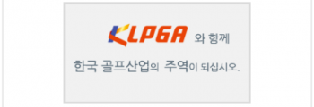 Kia Korea Women’s Open